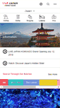 Mobile Screenshot of livejapan.com